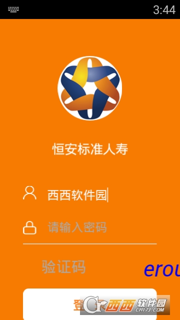 (FaceVerification)恒安標(biāo)準(zhǔn)人壽app1.4.0