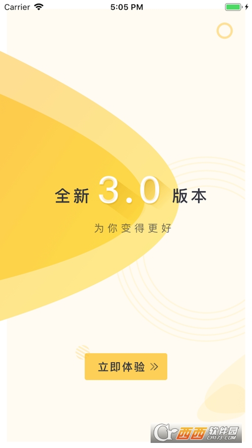 樂(lè)校通appV3.5.6