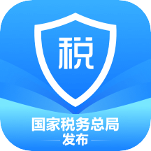 個人所得稅手機(jī)appV1.9.2