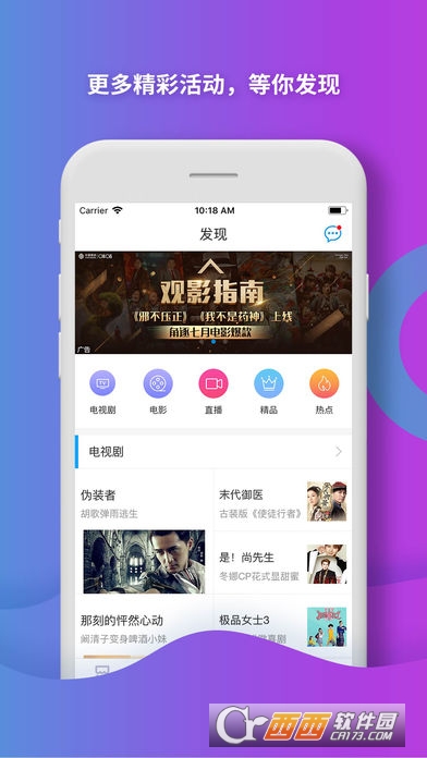 湖南移動(dòng)app（中國移動(dòng)）4.9.0