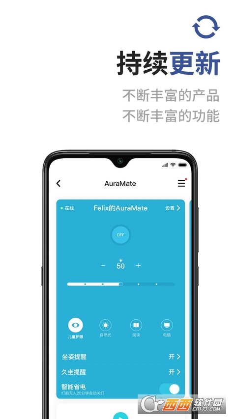 成者czur2.3.334