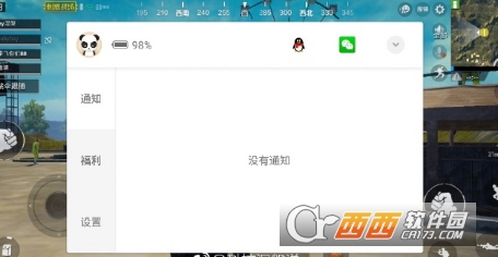 魅族游戲助手(魅族游戲框架app)v7.11.2最新版