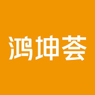 鴻坤薈(物業(yè)服務(wù)軟件)v1.0