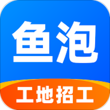 鱼泡网app最新版V3.7.2
