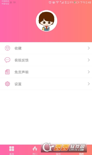 MM圖吧v1.1.1