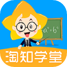 淘知學(xué)堂app官方免費版v7.6.0