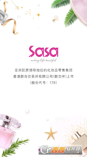 莎莎Sasav3.1.4