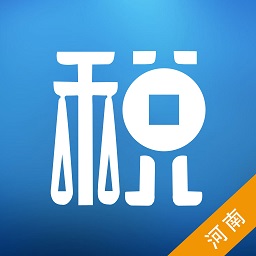 河南網(wǎng)上稅務(wù)局appV1.1.5