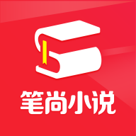 筆尚小說(都市言情小說原創(chuàng)平臺)v2.1.4