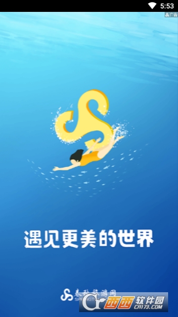 春秋旅游網(wǎng)V8.0.5