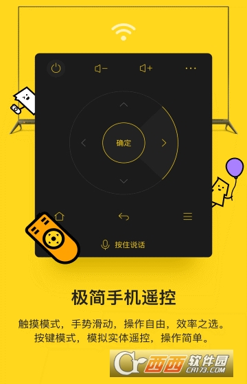 電視派app(全新)V1.10.0.6