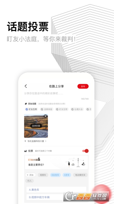 盯盯拍appv7.2.7.1230