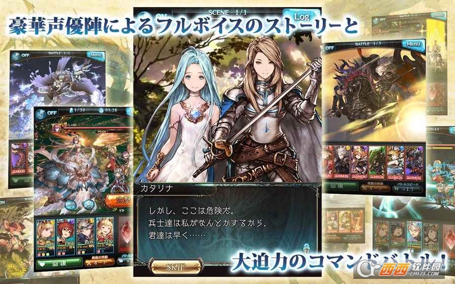 碧藍(lán)幻想(Granblue Fantasy)v1.5.8