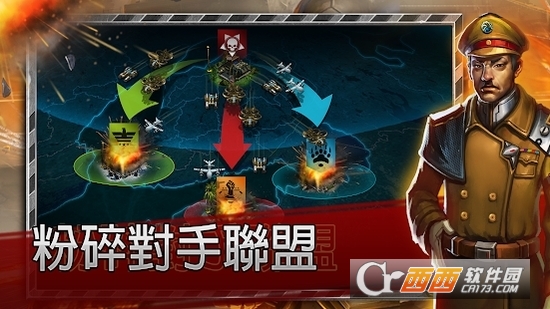 聯(lián)盟戰(zhàn)爭(zhēng)(Alliance Wars)v1.912