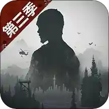 明日之后手游最新版v1.0.236