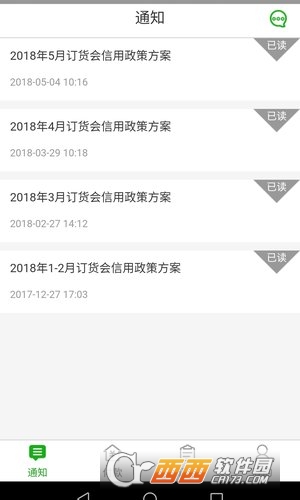 好運寶v1.0.20