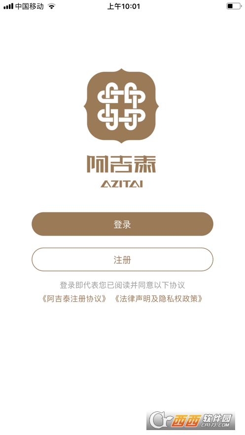 阿吉泰app6.0.6