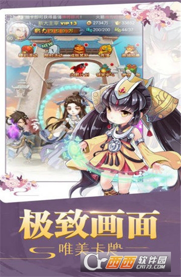 神魔誅天官方版v1.0.0