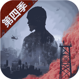 明日之后官方最新版v1.0.248