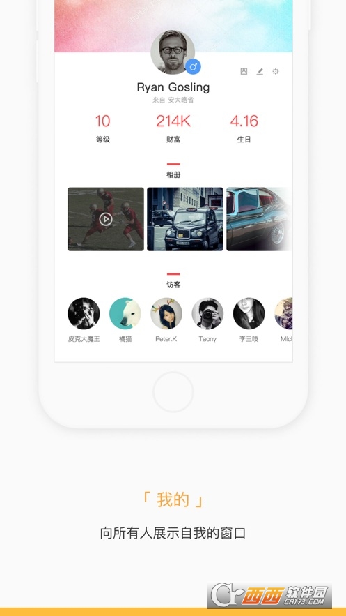 掌知識appV4.8.1