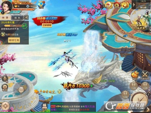 異獸魔天記v5.24.0