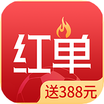 瘋狂紅單體育賽事解析appv8.3.6