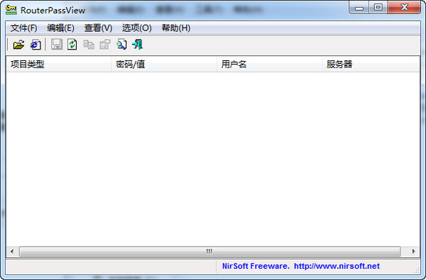 routerpassviewv2.9.0中文版