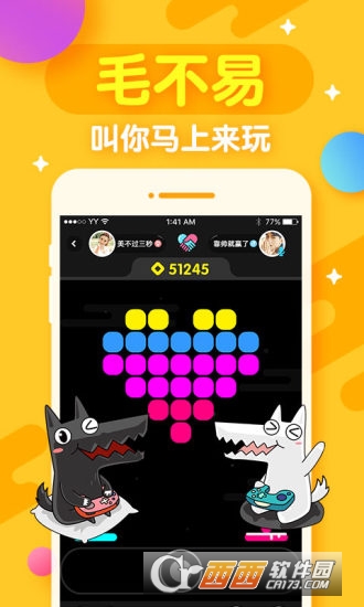 开心斗appV7.9.1版