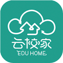 云校家app6.9.1