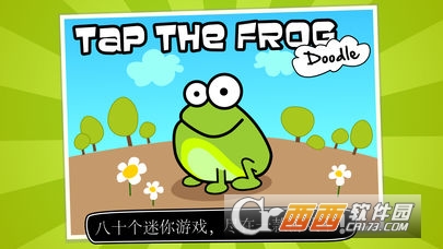 點(diǎn)青蛙Tap the Frog Doodle1.9