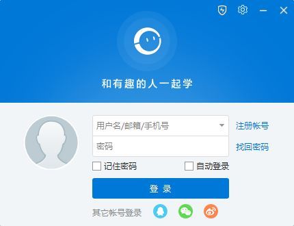 cctalk客戶端v7.20.3.2電腦版