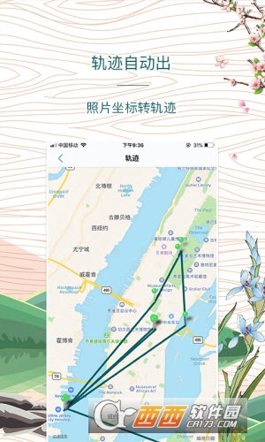 去看看旅行v1.5.5