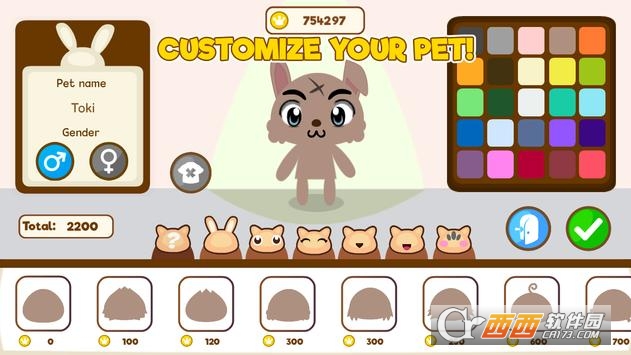 寵物天堂(Pet Paradise)v2.9