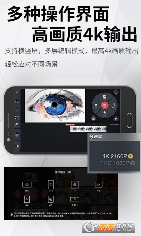 巧影官方軟件最新版appV5.2.12.23420.CZ直裝