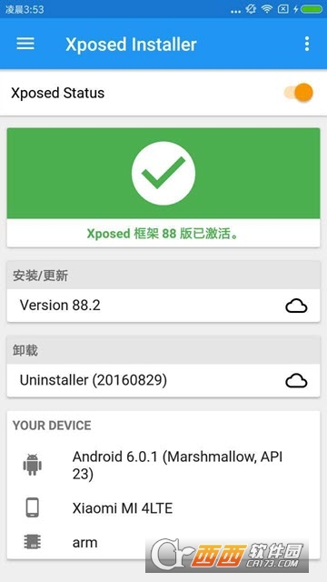 免rootxposed框架(VirtualXposed)v0.17.4