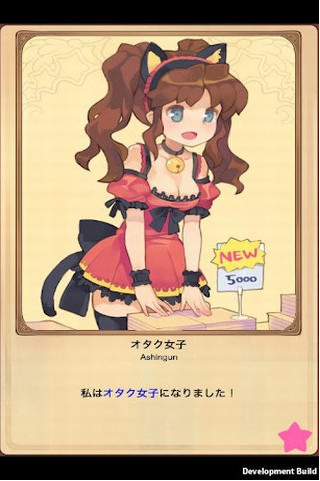 口袋公主：Pocket Princess+v1.029 直裝漢化版