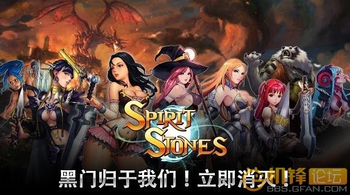 SpiritStones(靈石傳說 安卓版)2.2.5