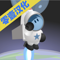 火箭背包男孩(RocketPack Kid)v1.02  安卓汉化版