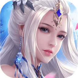 武極天下手游(公測(cè)版)v1.0.8