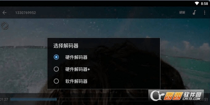 MX Player清爽精簡(jiǎn)版appV1.55.0