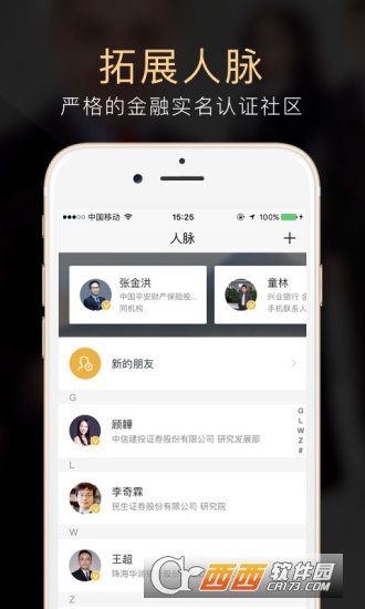 云極appV2.7.0