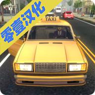 疯狂出租车Creazy Taxiv1.0.0 安卓汉化版
