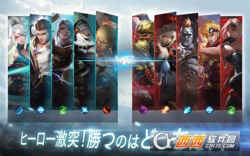 WarSong(戰(zhàn)爭(zhēng)之歌中文版)1.0.161.0