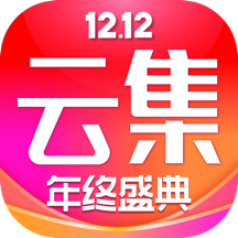 云集appv3.90.12051最新版