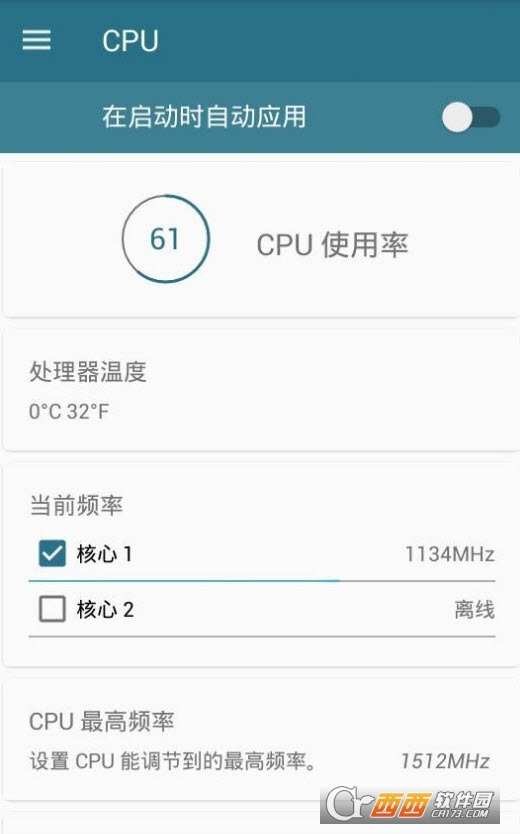 Kernel Adiutor捐贈正式版v0.9.11.1安卓