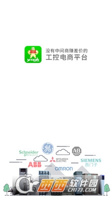 易賣工控app3.0.2