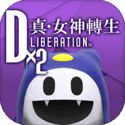 Dx2真女神轉(zhuǎn)生中文版v1.0