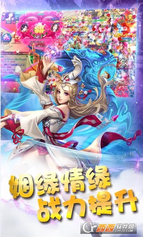 星塵決官方版1.0