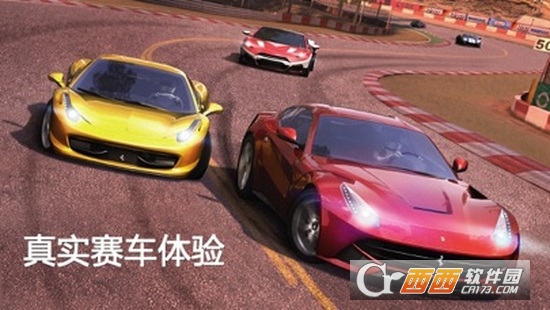 GT Racing 2(GTR賽車2)v1.5.7