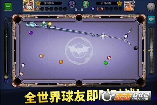 臺球帝國官方版v5.86001